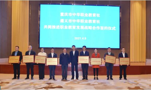 大嫂快讯 | 巴渝大嫂又担家政培育重任,双城经济南向发展。