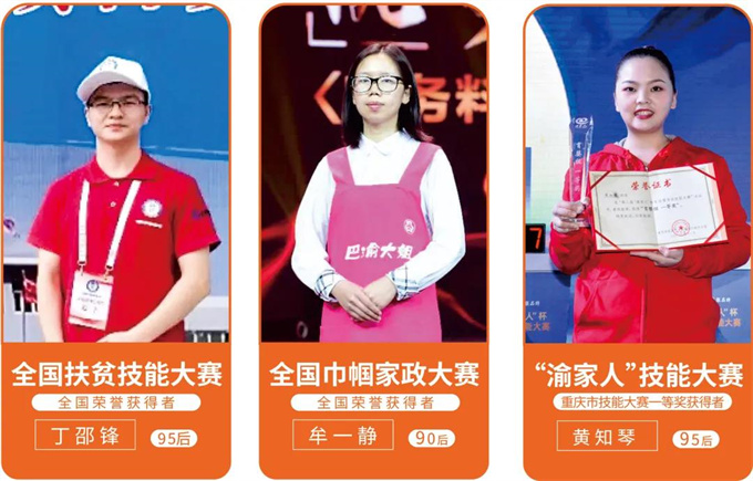从制鞋工到行业先锋:高级家政培训师罗春霞的华丽蜕变