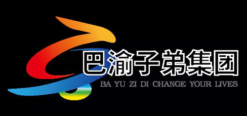 诚信建设卓有成效，巴渝子弟集团连续三年被评为A级诚信企业！