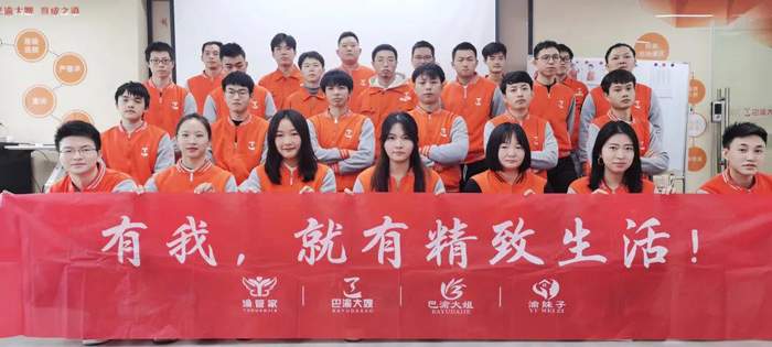 再获佳绩 | "渝管家"新型家政突破年轻人招收难题!
