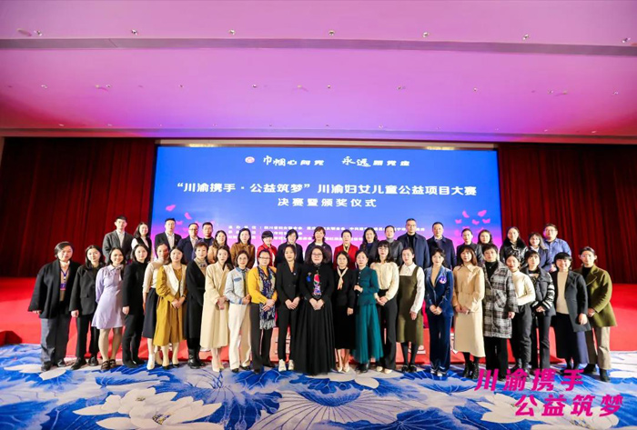 “巾帼心向党·兴农爱相随”川渝公益行动,巴渝大嫂项目在遂宁高调亮相!