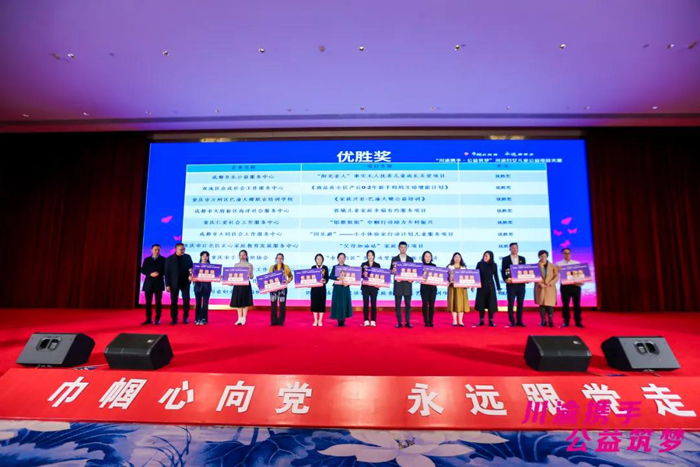 “巾帼心向党·兴农爱相随”川渝公益行动,巴渝大嫂项目在遂宁高调亮相!