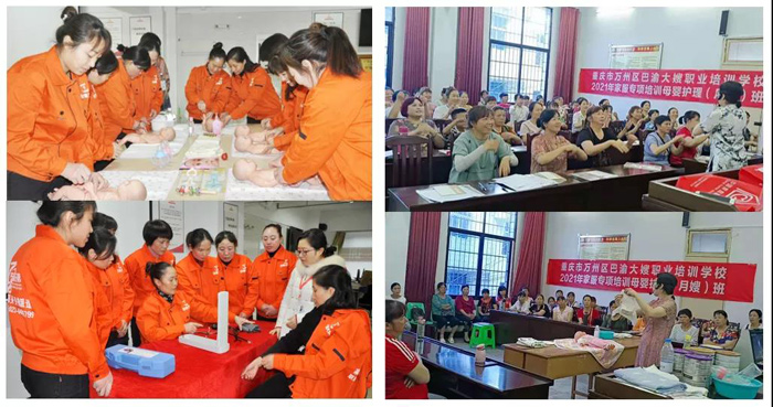 “巾帼心向党·兴农爱相随”川渝公益行动,巴渝大嫂项目在遂宁高调亮相!