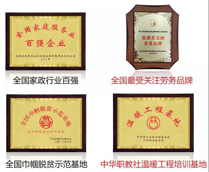 “巾帼心向党·兴农爱相随”川渝公益行动,巴渝大嫂项目在遂宁高调亮相!