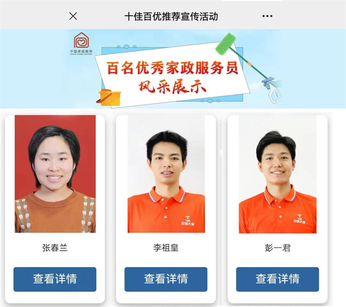 请回答2021  巴渝子弟集团公司年终回顾