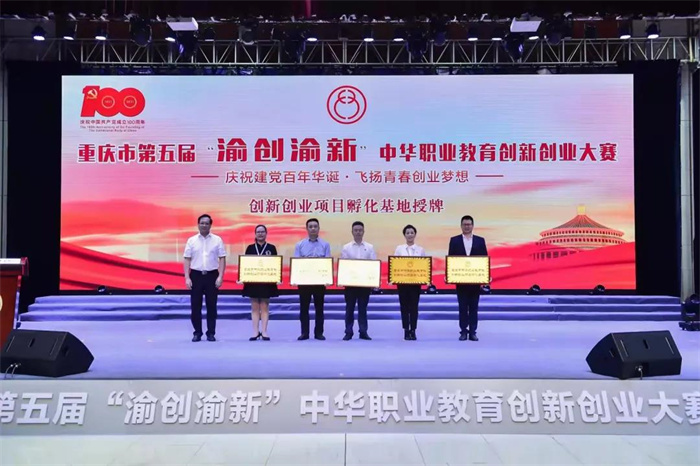 请回答2021  巴渝子弟集团公司年终回顾