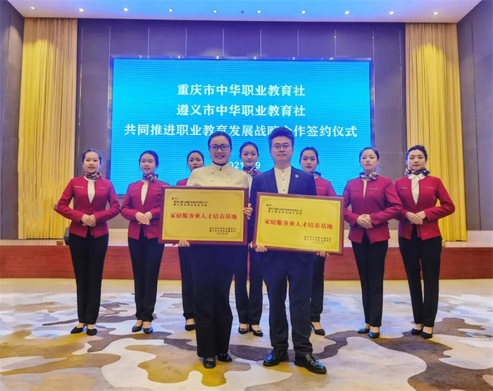 请回答2021  巴渝子弟集团公司年终回顾