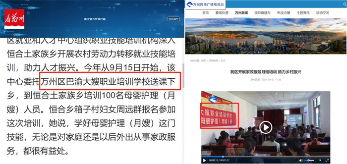 请回答2021  巴渝子弟集团公司年终回顾