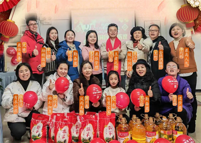“风雨同行·共创佳绩”,重庆巴渝子弟集团主城、万州两地线上联动,共贺新春!