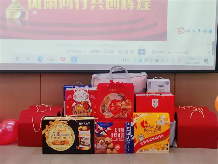 “风雨同行·共创佳绩”,重庆巴渝子弟集团主城、万州两地线上联动,共贺新春!