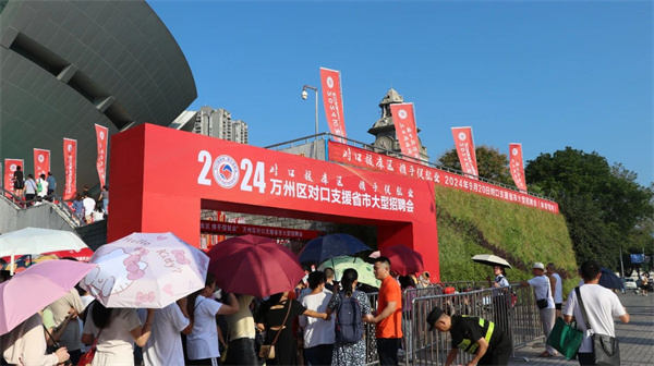 携手共进促发展:市农民工办江苏办助力海安与万州人力资源优化对接